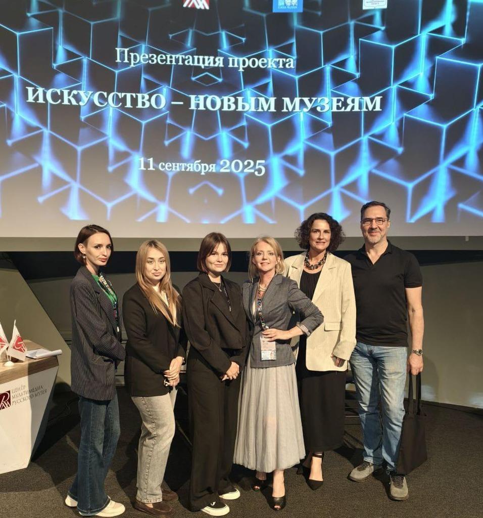 «Искусство – новым музеям»