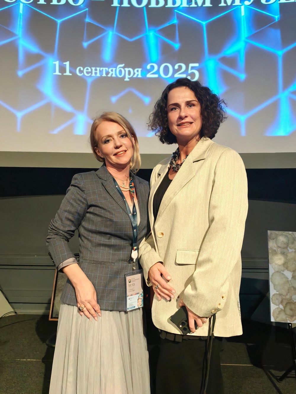 «Искусство – новым музеям»